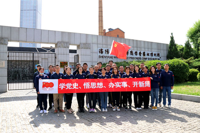 不忘初心、回望沈陽紅色歲月