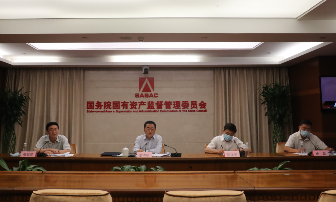 國務(wù)院國資委啟動振興東北央地百對企業(yè)協(xié)作行動，推動?xùn)|北地區(qū)國有企業(yè)高質(zhì)量發(fā)展