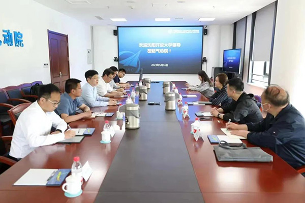 深化交流合作 推動科研成果轉(zhuǎn)化｜沈陽航空產(chǎn)業(yè)集團、沈陽開放大學(xué)到航空工業(yè)空氣動力研究院沈陽新區(qū)調(diào)研