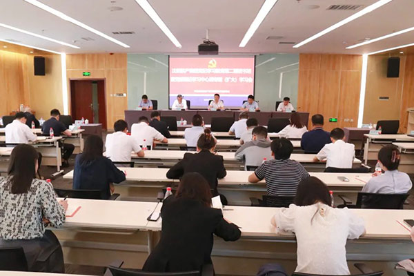 沈陽航空產業(yè)集團黨紀學習教育第2期讀書班暨黨委理論學習中心組專題（擴大）學習會舉行