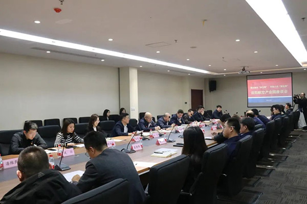 沈陽航空產業(yè)集團舉辦“園企融合雙引擎，環(huán)境之優(yōu)聚發(fā)展”主題座談會